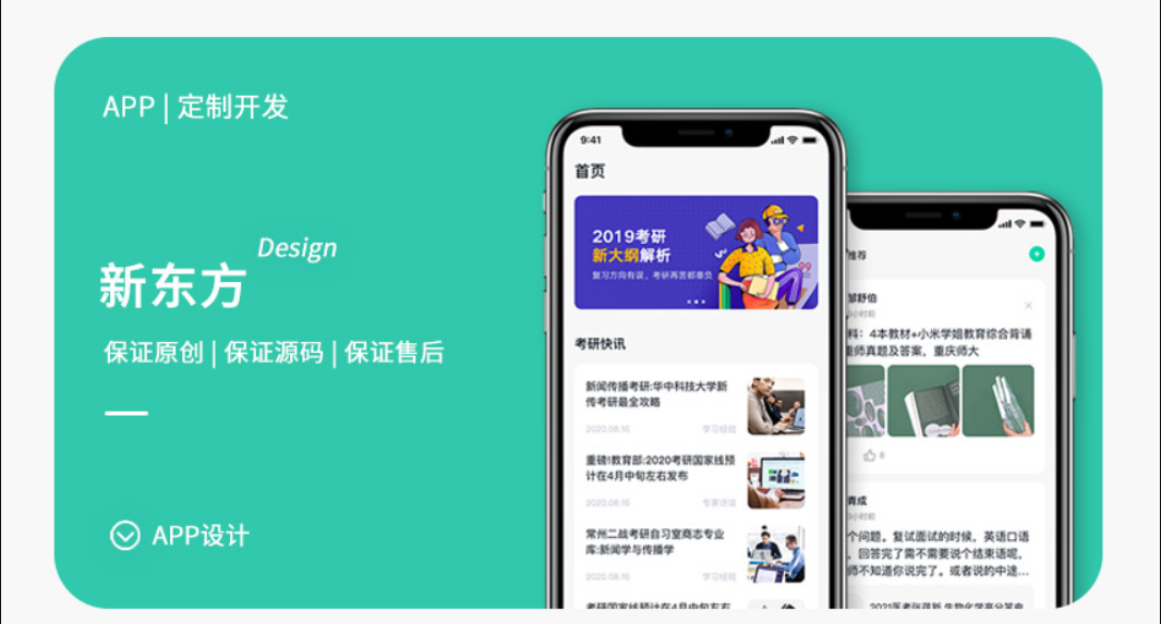 小程序案例