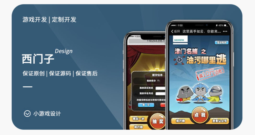 小程序案例